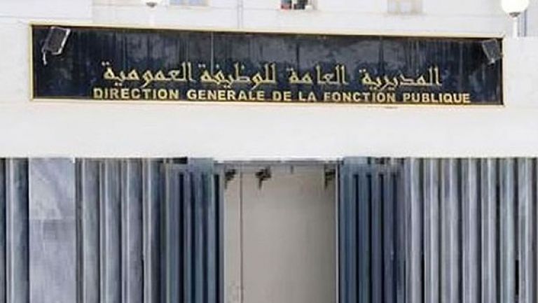 الجمعة المقبل عطلة مدفوعة الأجر