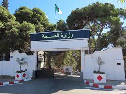 التسممات الغذائية..وزارة الصحة تصدر بيانا هاما