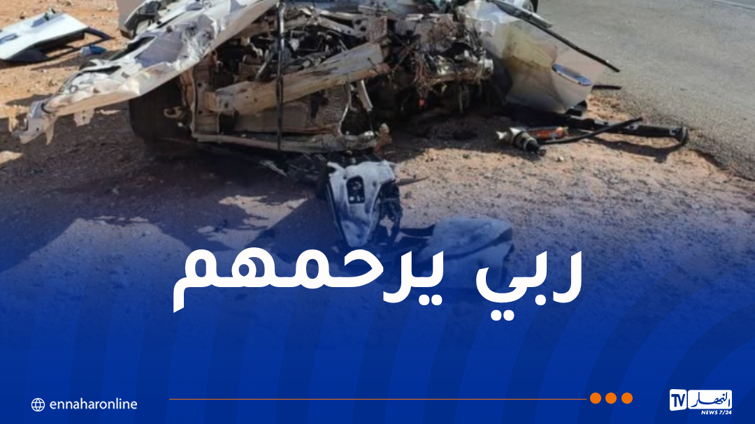المنيعة.. وفاة شخصين وإصابة 4 آخرين في حادث مُروع