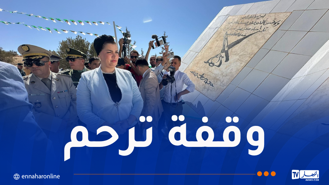 مولوجي تترحم على أرواح المعلمات الشهيدات بعين أدن