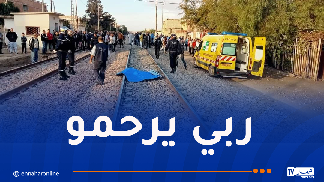 وفاة خمسيني تحت عجلات قطار بعنابة