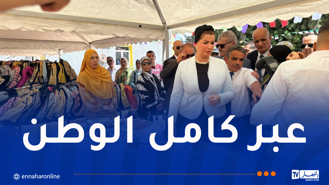 إنطلاق عملية توزيع أزيد من 182 ألف حقيبة مدرسية