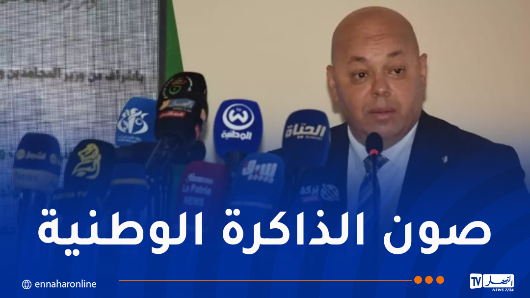 ربيقة يؤكد حرص الدولة على التصدي لمحاولات المساس بالتاريخ ورموزه