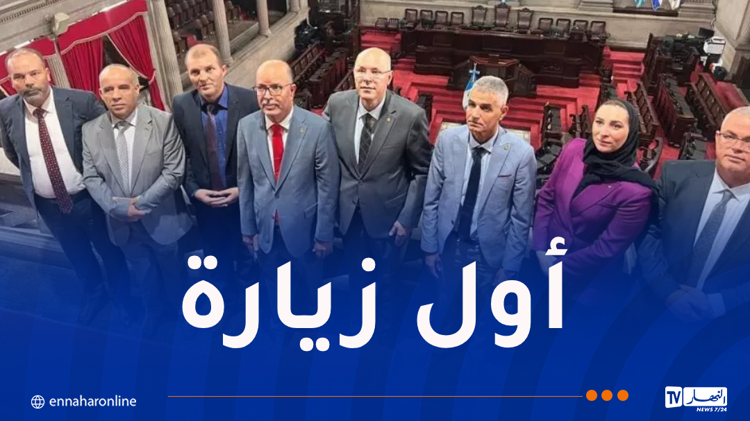 وفد عن المجلس الشعبي الوطني يزور كونغرس غواتيمالا