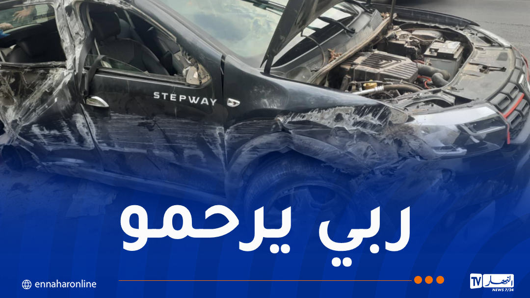 وفاة طفل وإصابة 6 آخرين في حادث مروّع بعين الدفلى