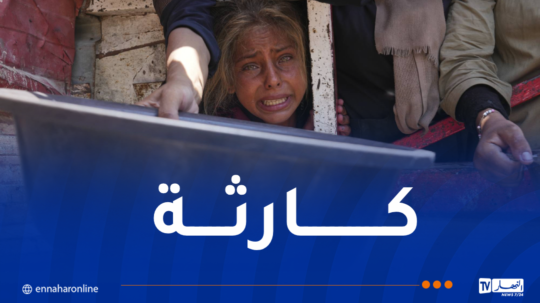 الأمم المتحدة تعلن رسميا تفشي المجاعة بغزة