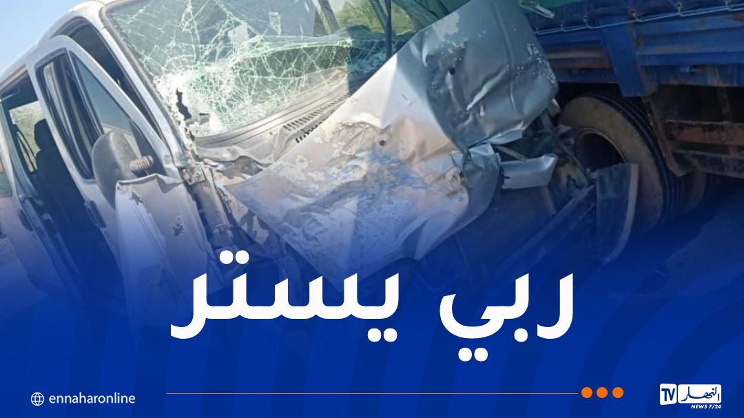 حادث مرور يُخلف 5 ضحايا في البويرة!