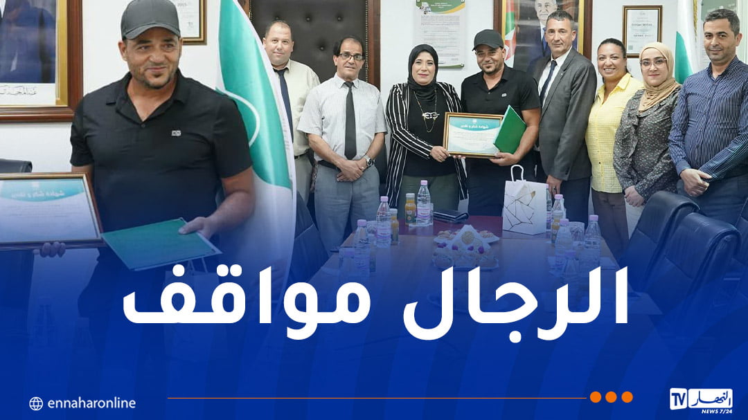 من أبطال كارثة وادي الحراش .. صيدال يكرّم عون الأمن علي محمودي 