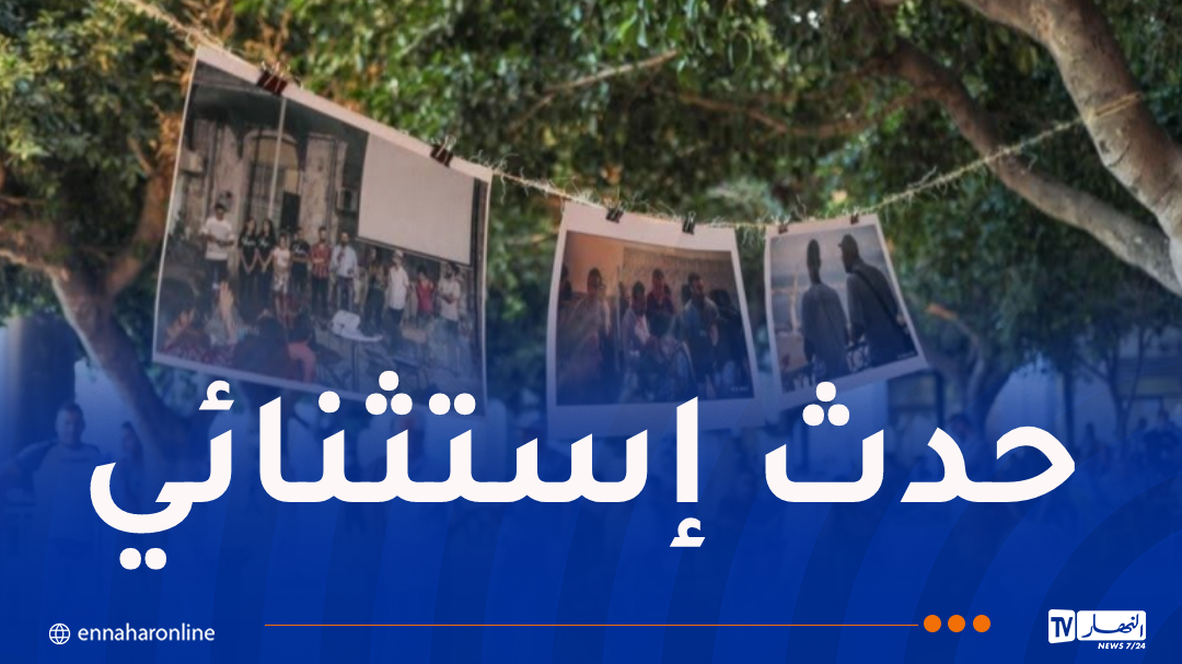 بمشاركة 19 دولة.. بجاية تحتضن الدورة الـ20 للقاءات السينمائية