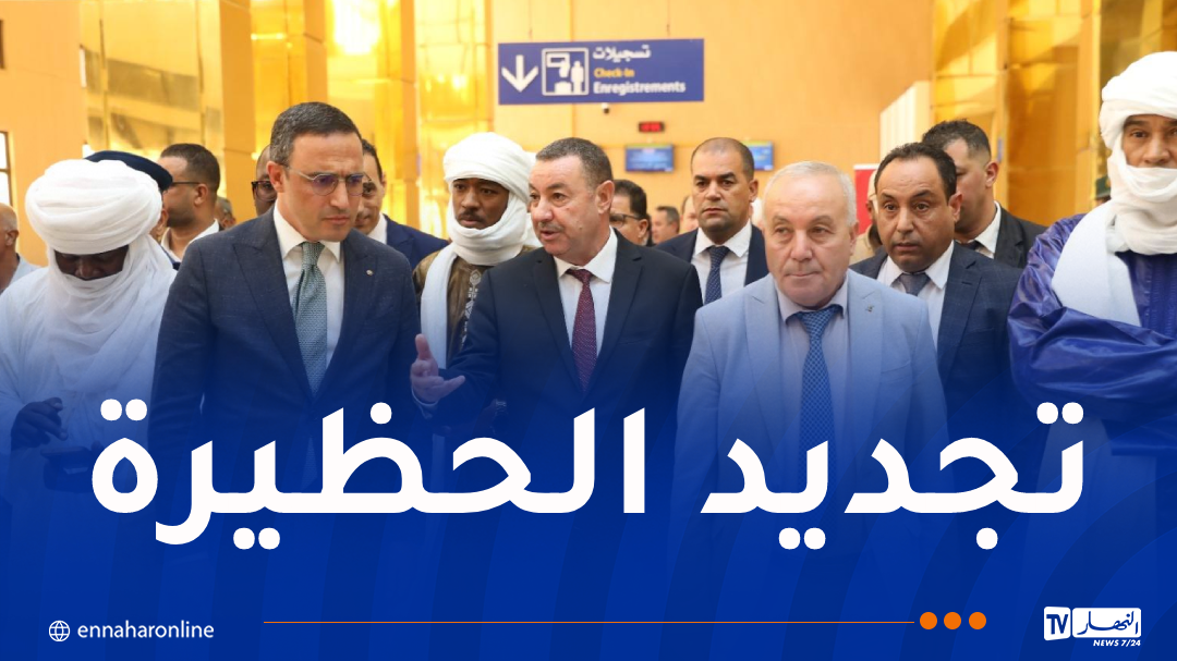 قطار سريع.. تعزيز حظيرة النقل وتوسعة المطار بتمنراست