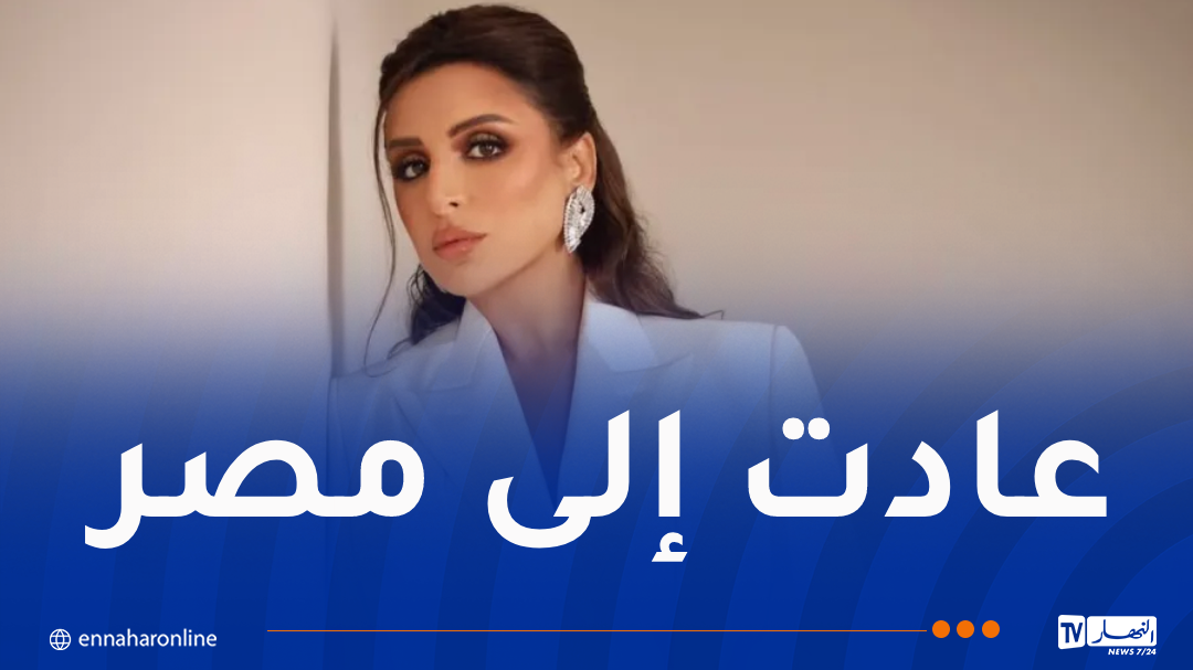 شاهد.. أول ظهور لأنغام بعد رحلتها العلاجية الطويلة