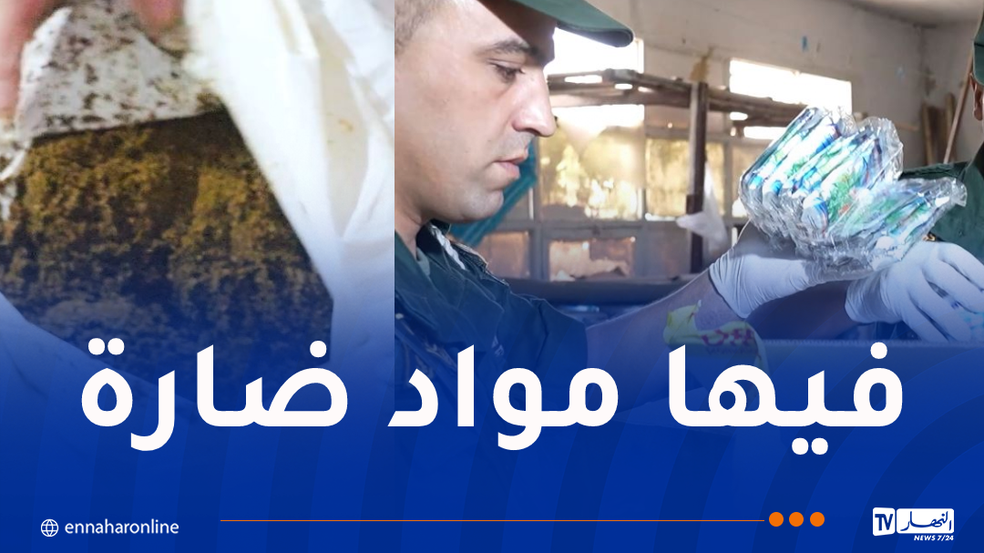 تفكيك شبكة إجرامية تُصنع مادة الشمة المقلدة بتيارت