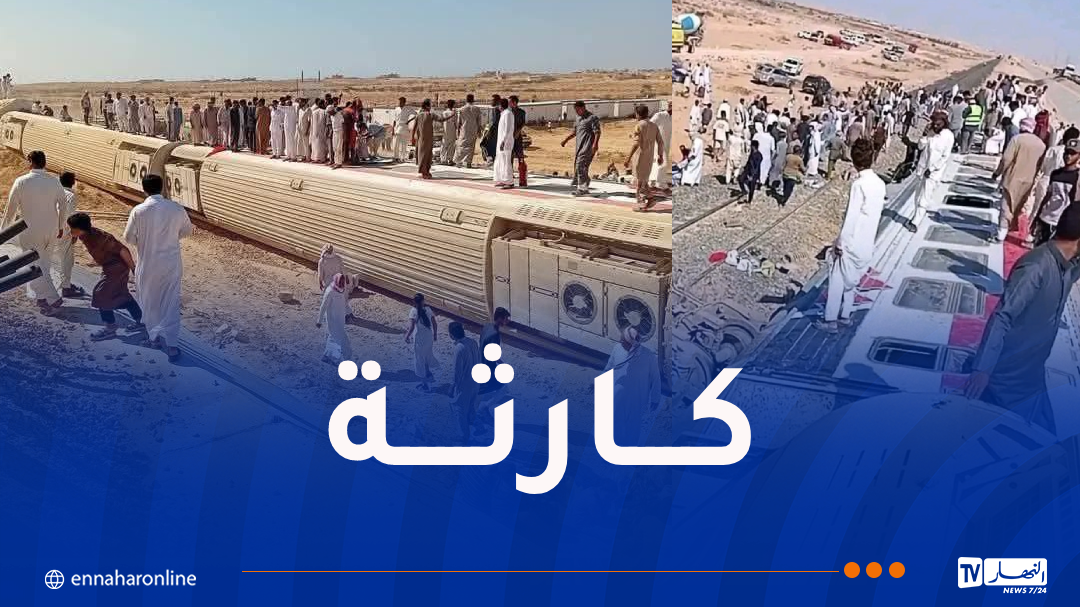 إنقلاب قطار في مصر.. وفاة 3 أشخاص وإصابة 54 آخرين