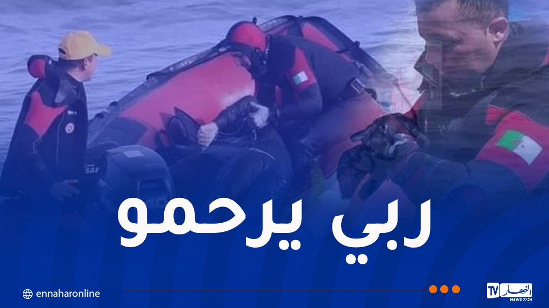 بعد يومين من البحث.. العثور على جثة الغريق المفقود بشرشال