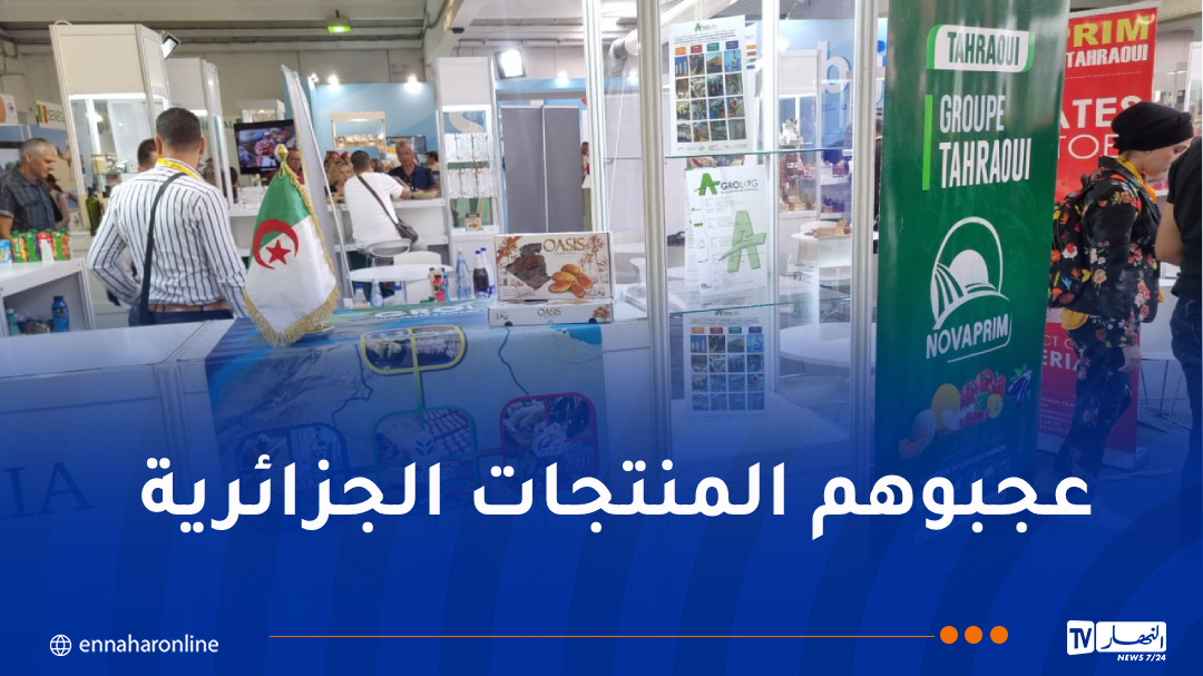 المنتجات الجزائرية تصنع الحدث بمعرض “أغرا” بسلوفينيا