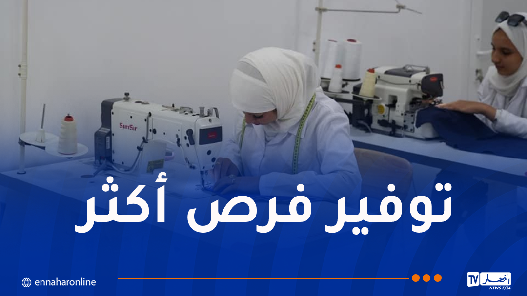 إطلاق 4 مؤسسات تكوينية جديدة بالجلفة