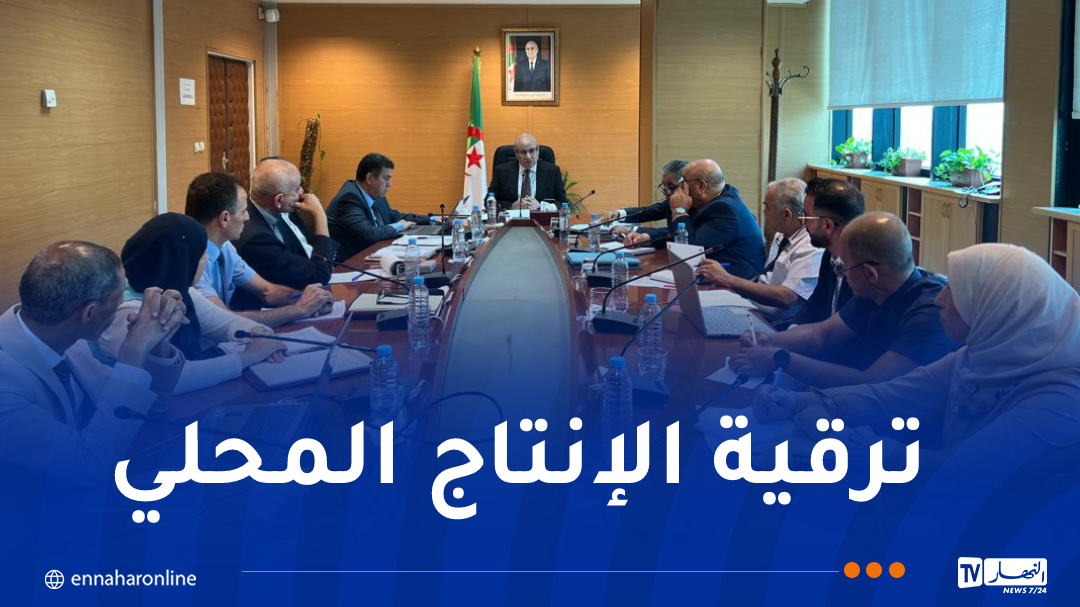 تدقيق النتائج الخاصة بالإحصاء الاقتصادي للمنتوج الوطني
