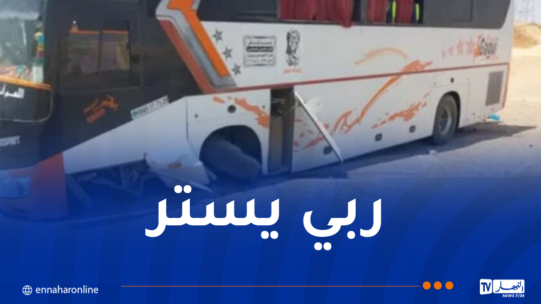 إنحراف حافلة في المغير بسبب انفجار عجلة