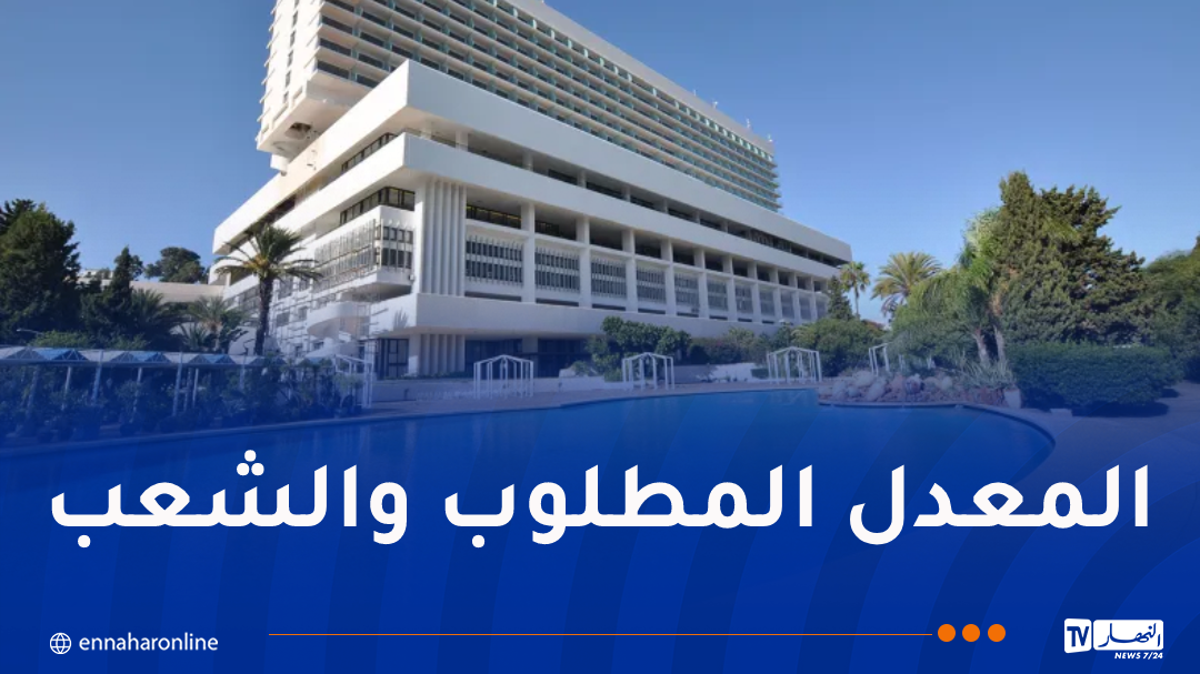 إنطلاق التسجيلات للالتحاق بالمدرسة العليا للسياحة