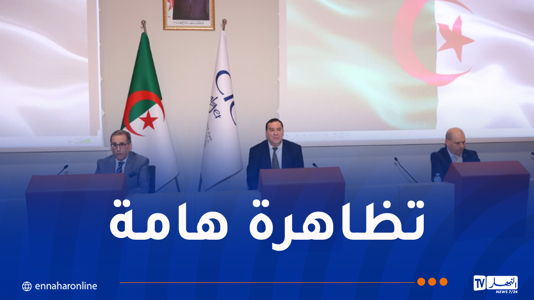 وزير الاتصال يُشرف على يوم إعلامي حول معرض التجارة البينية الافريقية
