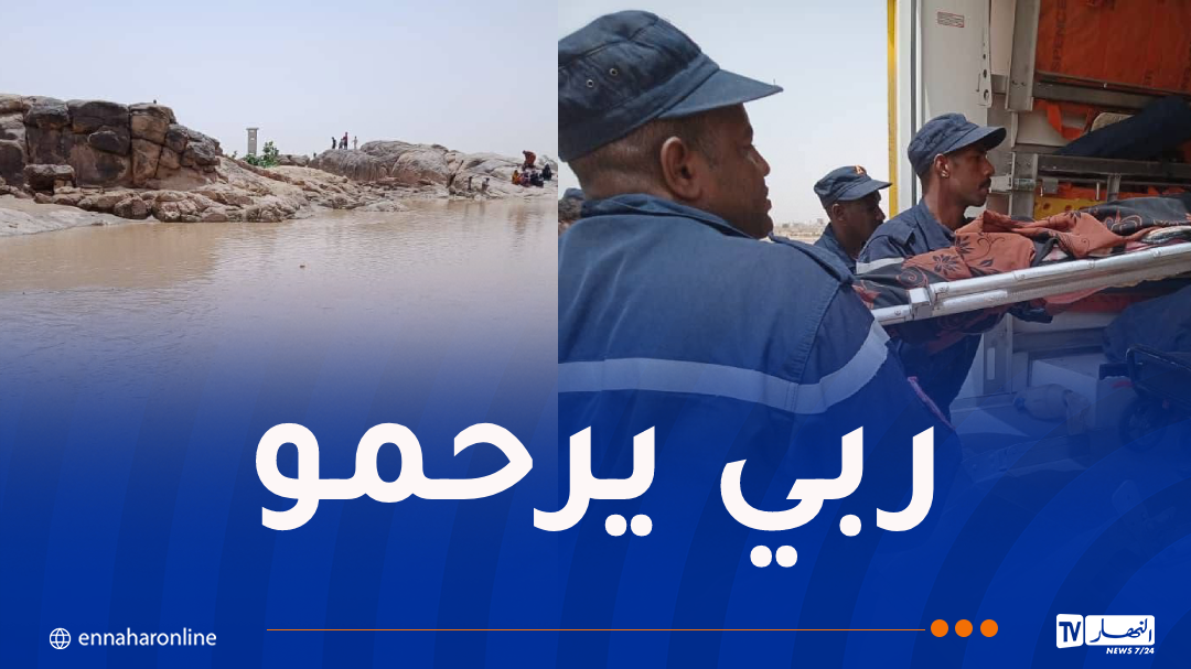 إن قزام.. إنتشال جثة شاب من بركة مائية