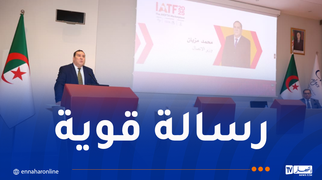 مزيان: تنظيم الجزائر لمعرض التجارة البينية يؤكد إلتزامها بدعم العمل الإفريقي المشترك