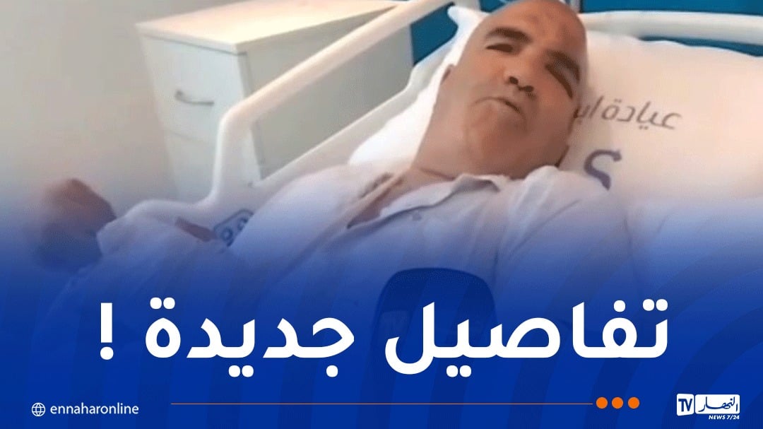 هذا ما فعله المعتدون بعمي موسى..ضحية اعتداء أم البواقي يروي القصة الحقيقية