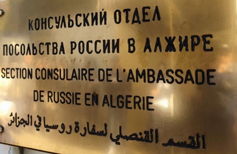 السفارة الروسية بالجزائر تصدر بيان هام للمواطنين !