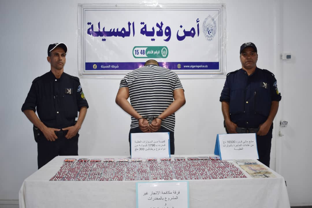المسيلة : حجز 1798 كبسولة مهلوسة وتوقيف مروجها