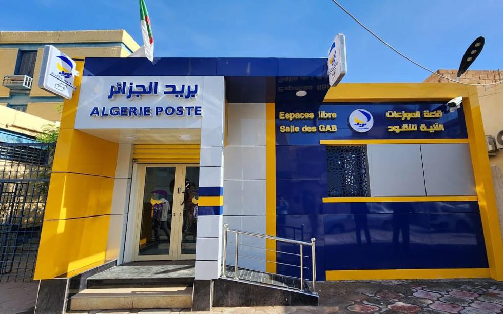 بريد الجزائر يطلق بطاقة ذهبية جديدة لهذه الفئة