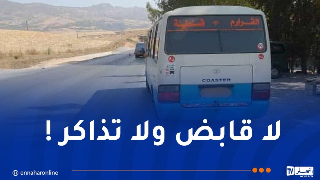 عدة مخالفات.. توقيف صاحب حافلة في قسنطينة