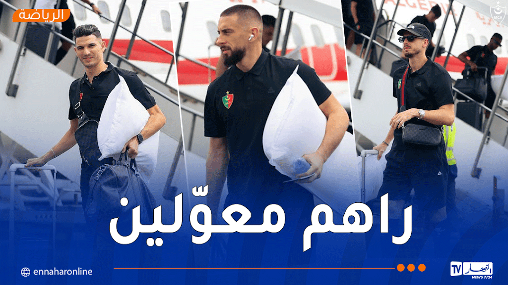 وفد مولودية الجزائر يصل إلى ليبيريا تحسبا لمواجهة فاسال في دوري الأبطال