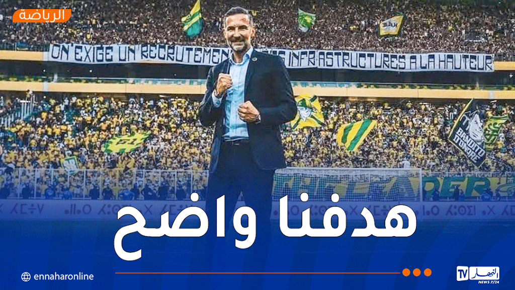 زينباور: “فوز مهم أمام ترجي مستغانم والأمر عادي أن نُضيّع بعض الفرص “