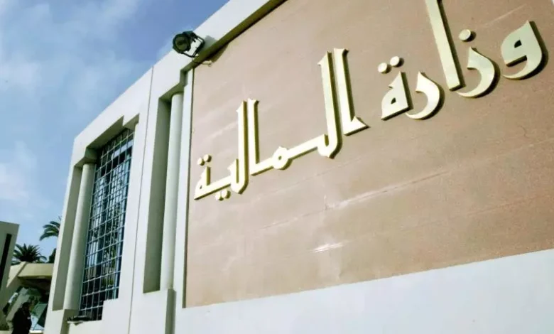 وزارة المالية توظف في هذه المناصب