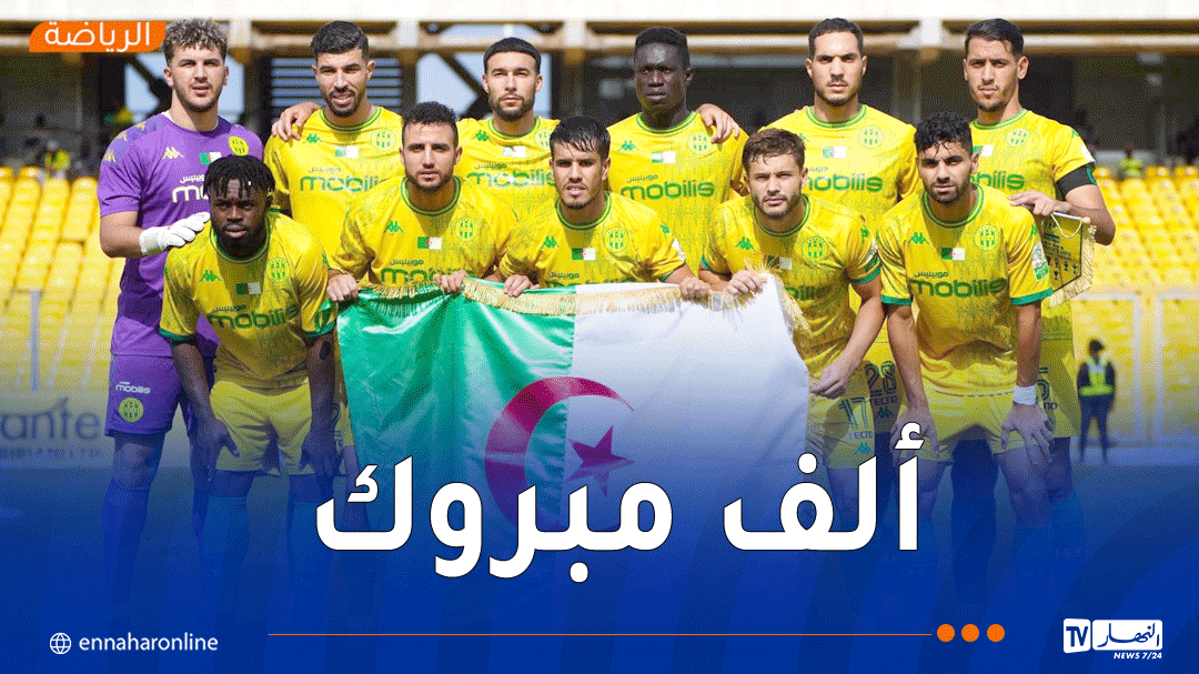 شبيبة القبائل تعود بانتصار ثمين من غانا وتقترب من التأهل