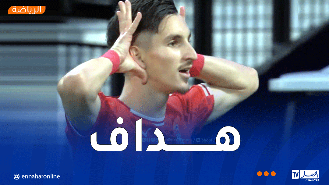 بالفيديو.. بولبينة يهز شباك الهلال بهدف عالمي في افتتاح “أبطال آسيا النخبة”