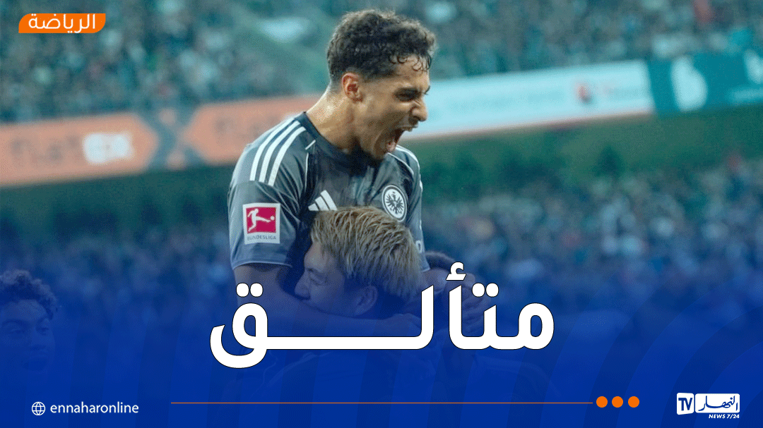 شايبي يتألق مع فرانكفورت بهدف وتمريرتين حاسمتين