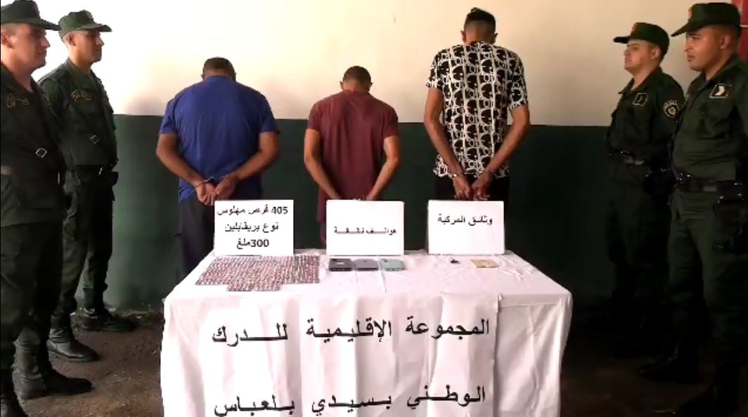 سيدي بلعباس.. درك مكدرة يطيح بشبكة لترويج الأقراص المهلوسة