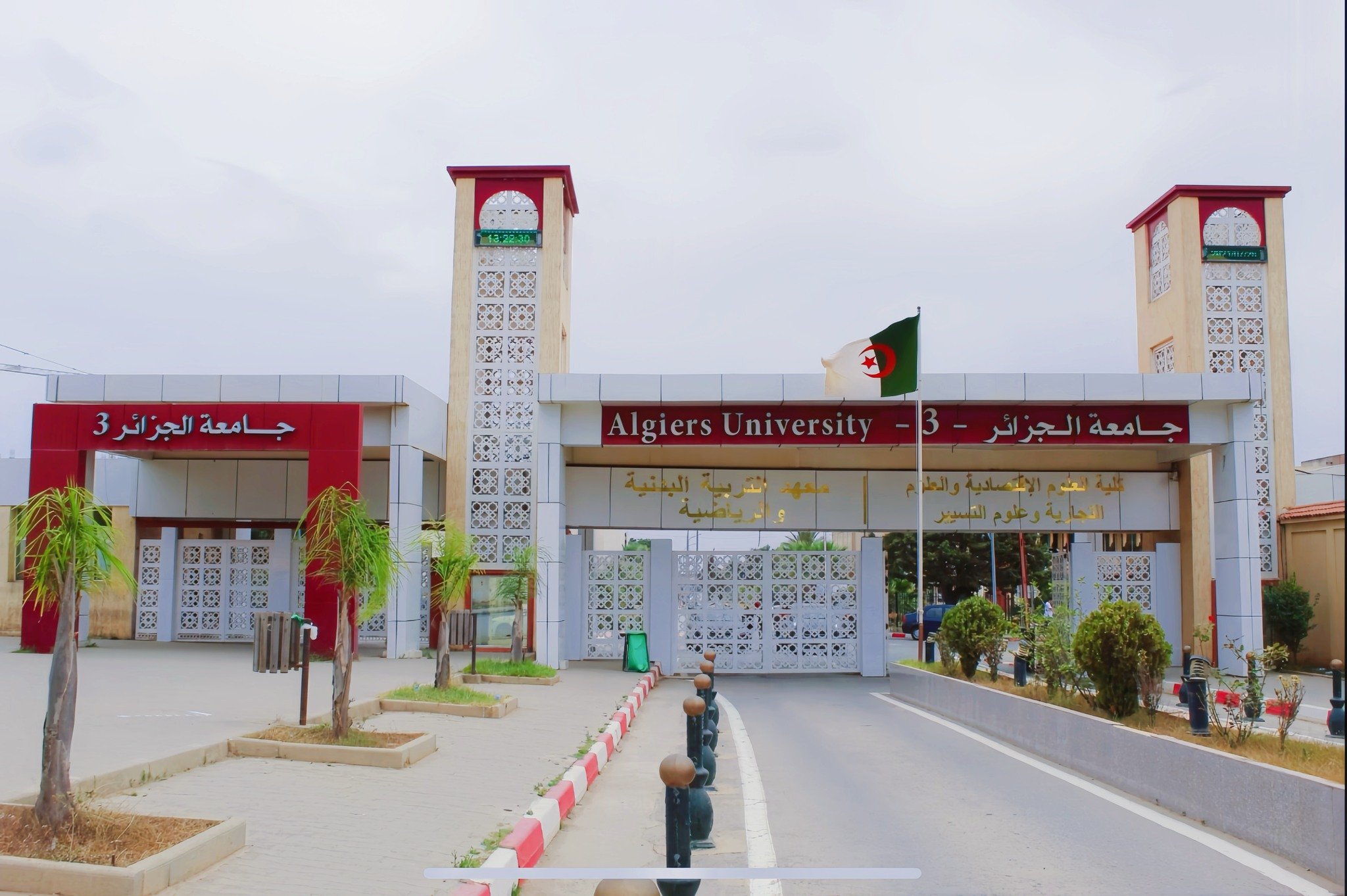 الدخول الجامعي : جامعة الجزائر 3 ستستقبل أزيد من 10 آلاف طالب جديد
