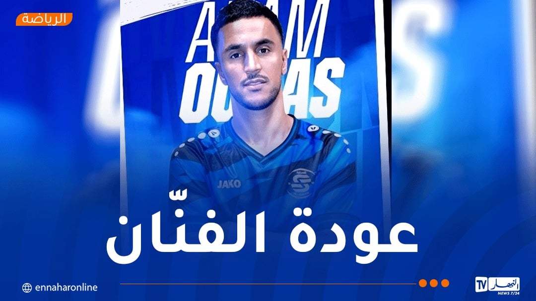 آدم وناس يعود إلى صفوف “الخُضر”