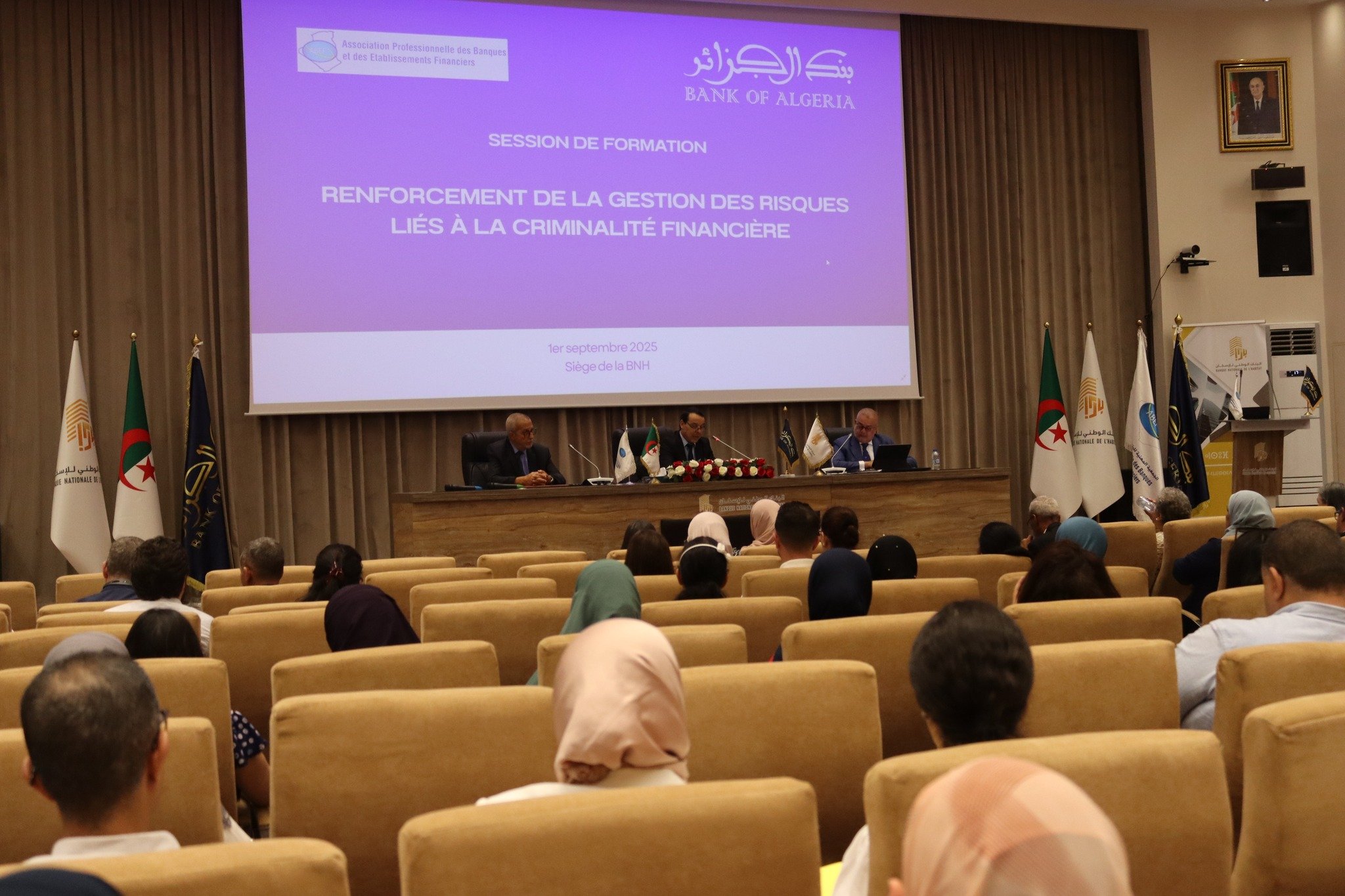 يوم تكويني حول تعزيز إدارة مخاطر الجريمة المالية