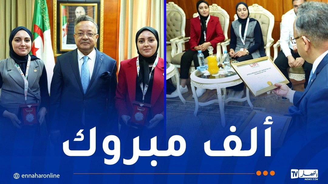 “إياتياف 2025”..بداري يمنح وسام استحقاق الوزارة لباحثين وطلبة جامعيين