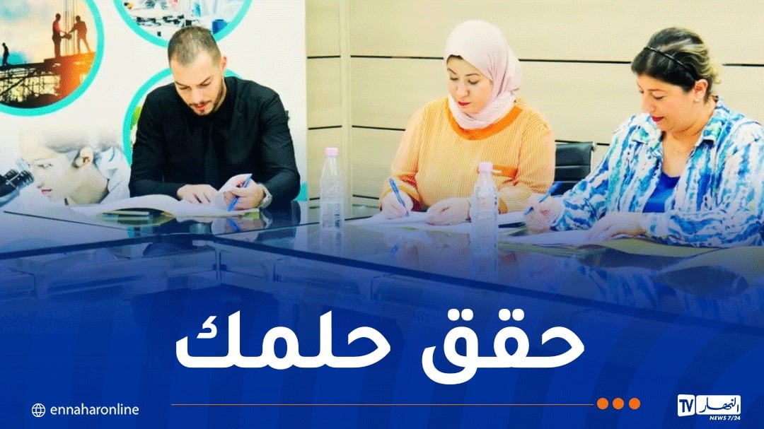 مرافقة الشباب المستثمر.. “ناسدا” تنشر فيديو توضيحي