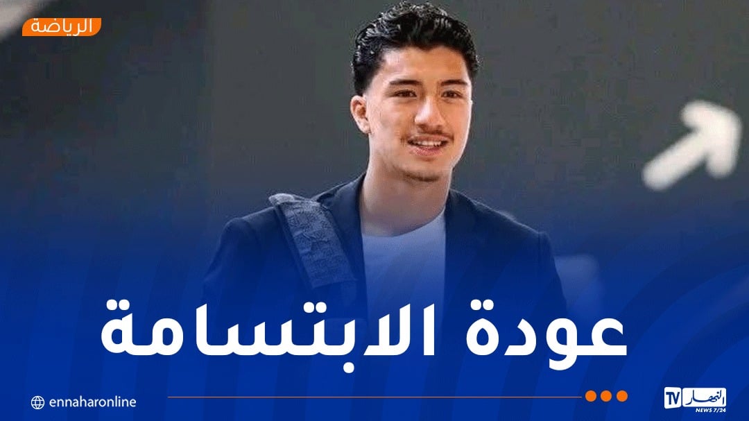 مازة ضمن قائمة ليفركوزن في مواجهة كوبنهاغن الدنماركي
