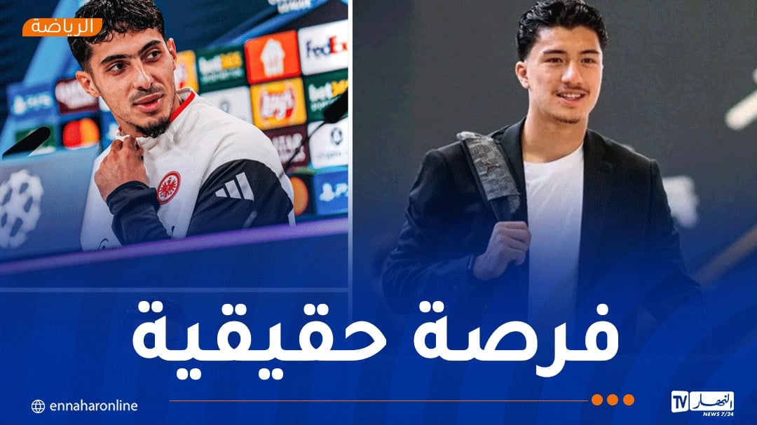 مازة وشايبي على موعد هام في منافسة رابطة الأبطال