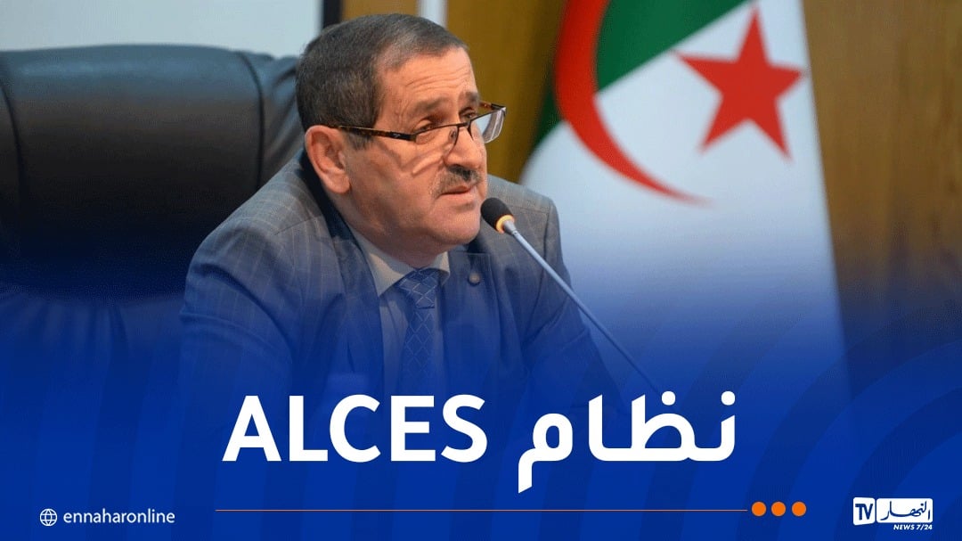 اللواء بخوش: حماية المعطيات ذات الطابع الشخصي يعزز فعالية وجاهزية القطاع