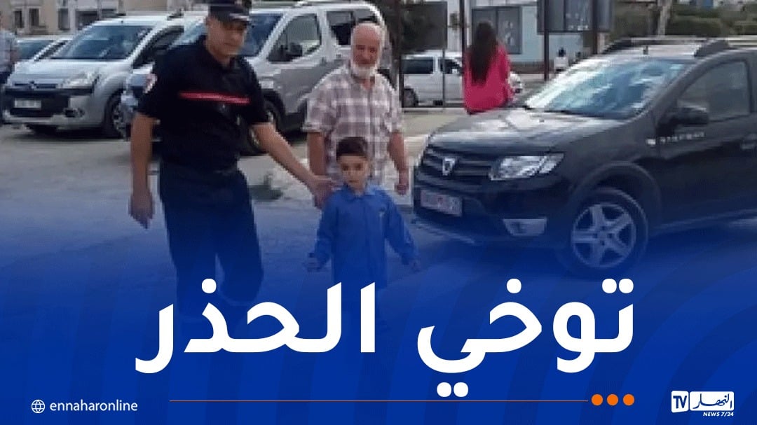 الحماية المدنية تطلق حملة توعوية للوقاية من حوادث المرور بمناسبة الدخول المدرسي