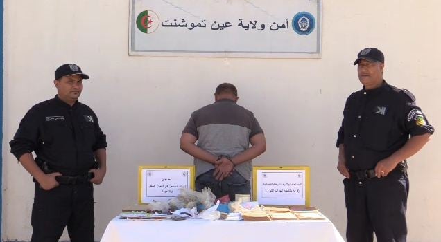 عين تموشنت.. الإطاحة بمشعوذ