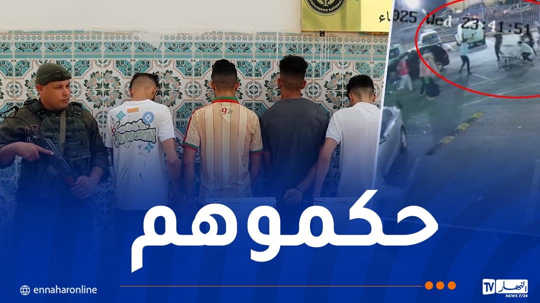 الدرك يُطيح بعصابة أحياء زرعت الرعب والذعر وسط السكان