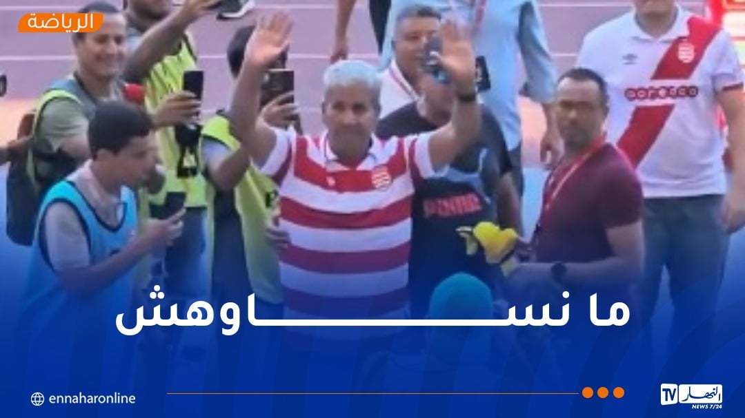 بالفيديو.. فضيل مغارية يعود إلى أحضان النادي الإفريقي